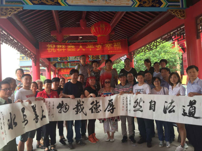 浙江诸暨市第三届道教文化节在芝山道院举行