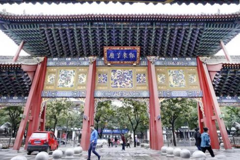 弘扬中华文化，促进丝路交流，第二届中国道教文化艺术周隆重开幕！