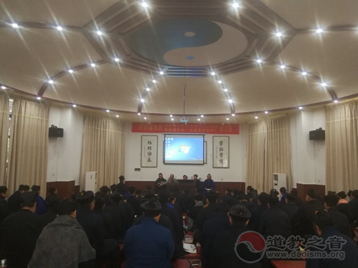 湖南省道协召开六届七次常务理事会议
