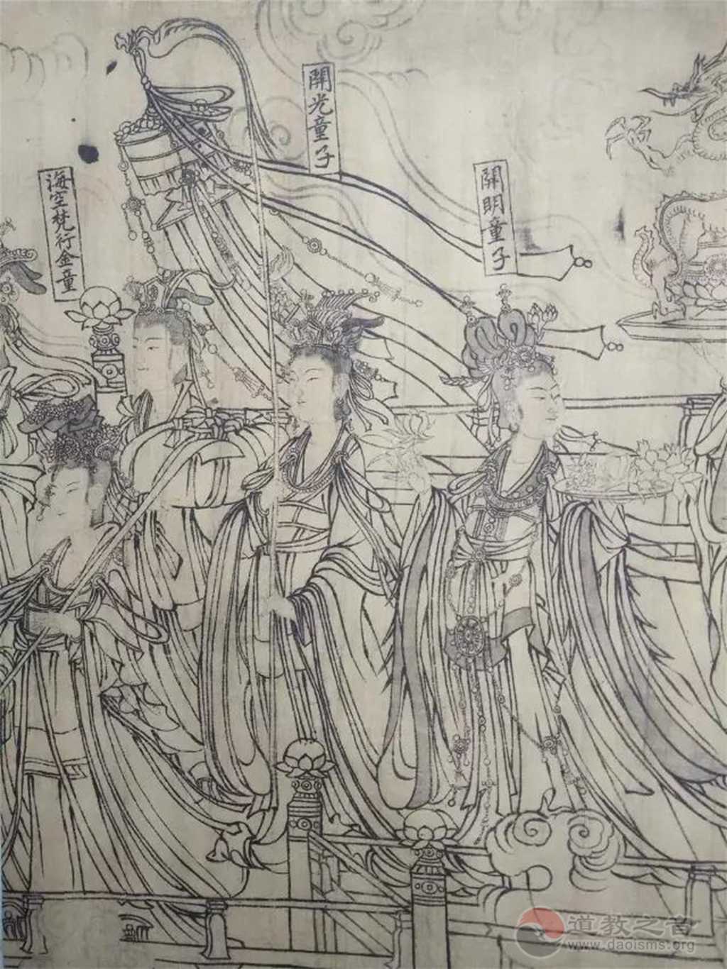 中国画的线描北宋八十位神仙图