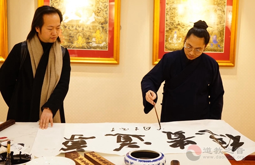 北京市道家书画艺术委员2017年笔会举办