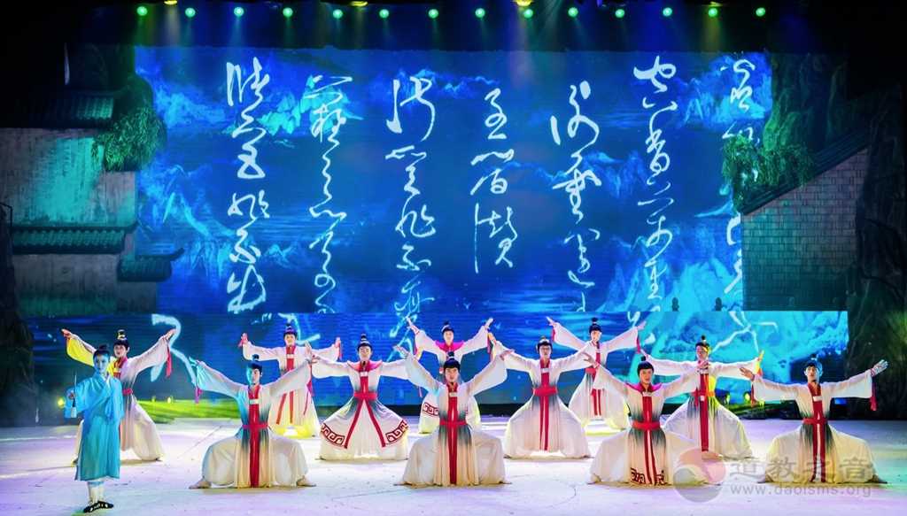 江蘇省第三屆道教文化藝術節音畫大典《道頌》舉行