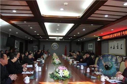 中国道教协会召开驻会领导班子成员述职述廉会