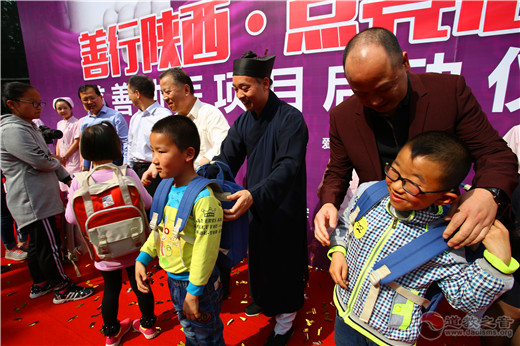 “善行陕西?点亮心灯”慈善助医项目在陕西西安正式启动