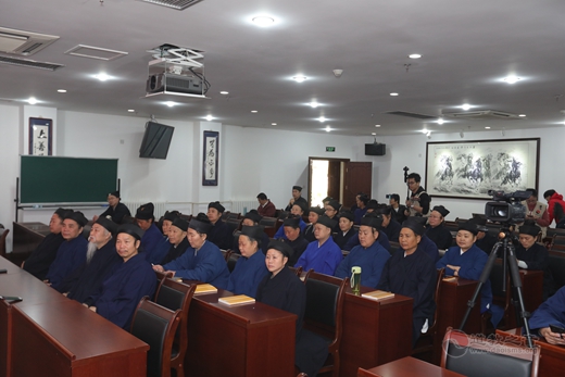 88级坤道培训班30周年座谈会举办