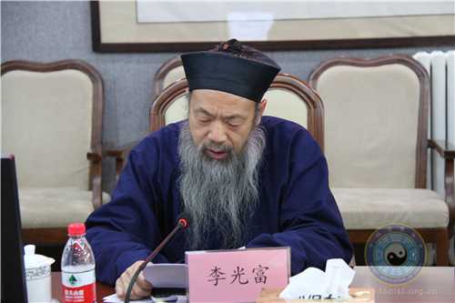 中国道教协会召开2018年教务工作会议