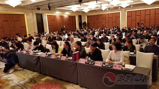 第七届长三角地区道教论坛在上海举行