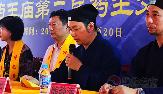 津门药王庙举行第二届药王文化周活动
