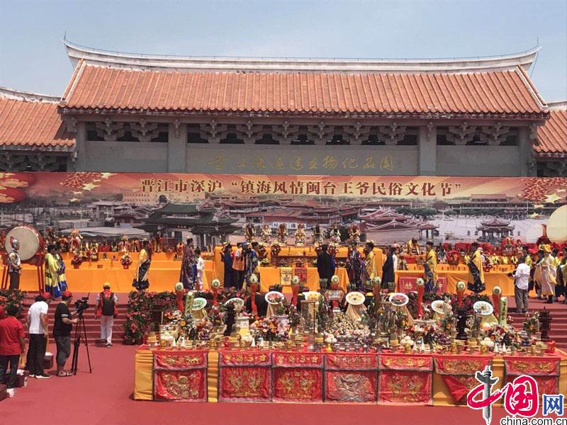 镇海风情闽台王爷民俗文化节成功举行