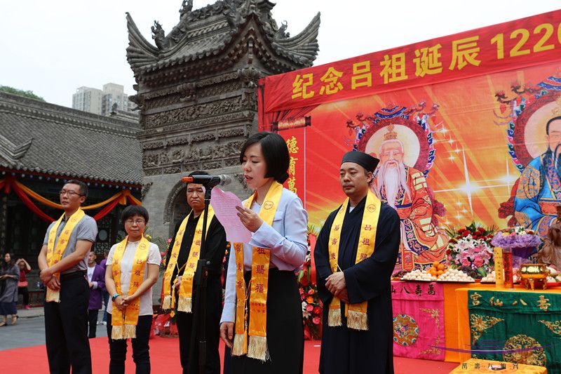 陕西西安八仙宫举行吕祖圣诞扶贫助学捐赠仪式