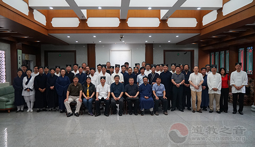 中国道教协会举办第二期全国道教古籍文献管理培训班开班仪式