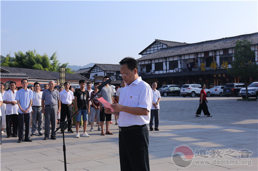 龙虎山嗣汉天师府隆重举行升国旗仪式