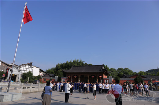 龙虎山嗣汉天师府隆重举行升国旗仪式