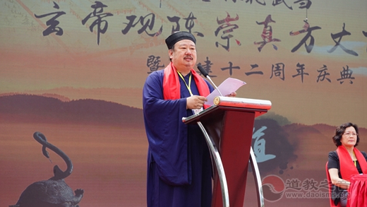 吉林市玄帝观举行陈崇真方丈升座暨复建十二周年庆典活动