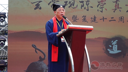 吉林市玄帝观举行陈崇真方丈升座暨复建十二周年庆典活动