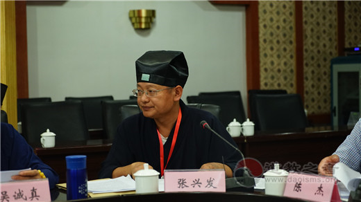 2018全国道教院校工作会议在湖北省丹江口召开