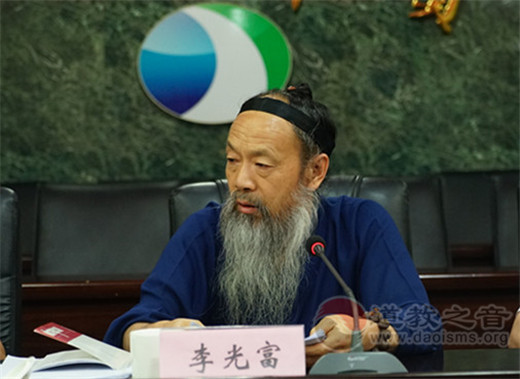 2018全国道教院校工作会议在湖北省丹江口召开