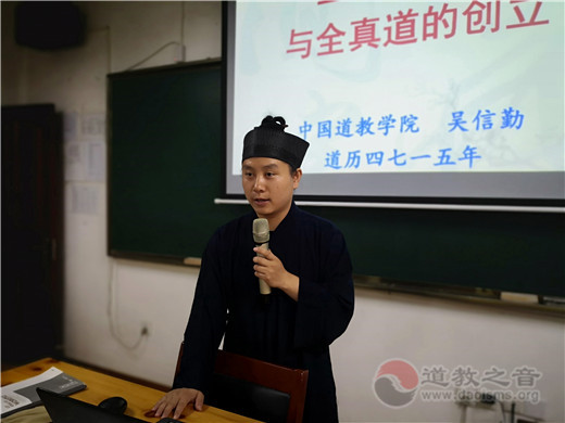 中国道教学院2016级研究生到浙江道教学院实习