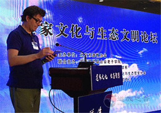 学术报告