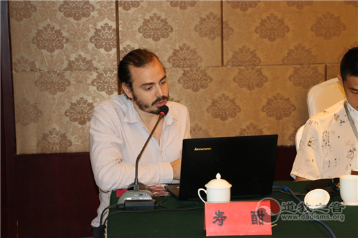 全真道丹道与养生国际学术研讨会分组学术研讨第二场第二组研讨会