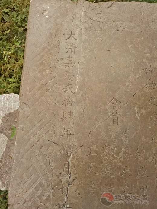 聊城市道教协会一行赴高唐县考察岱庙遗址