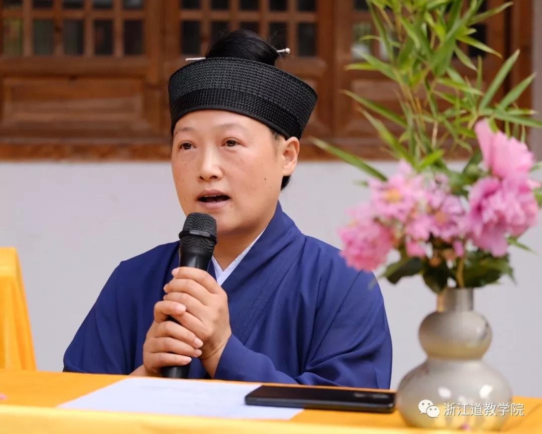 浙江道教学院举行戊戌年(2018)秋季开学典礼