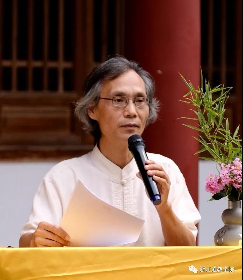 浙江道教学院举行戊戌年(2018)秋季开学典礼