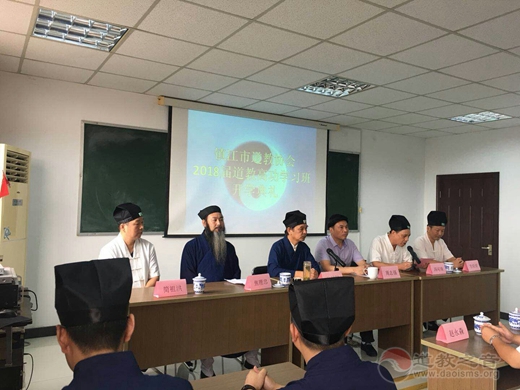 镇江市道协举行升国旗仪式暨2018届道教高功道学习班开学典礼