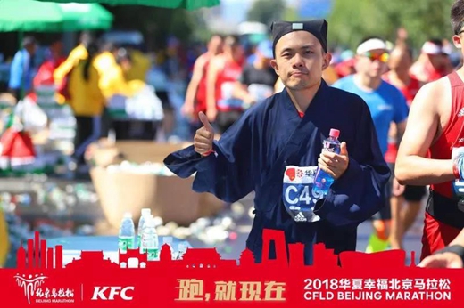 中国道教学院研究生学员李宁参加北京马拉松比赛