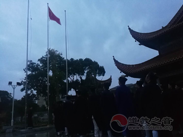 2018年全真派传戒戒坛大师演礼座谈工作会议在南岳衡山道院举行