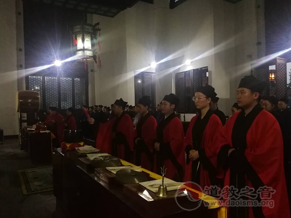 2018年全真派传戒戒坛大师演礼座谈工作会议在南岳衡山道院举行