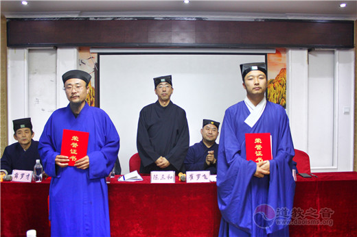 吕梁市道协举办“四进”道观启动仪式暨第二届玄门讲经交流会