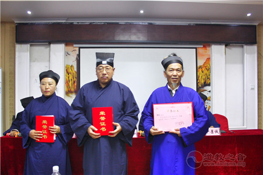 吕梁市道协举办“四进”道观启动仪式暨第二届玄门讲经交流会