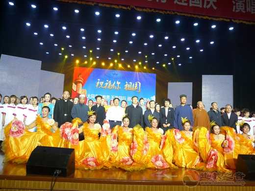 大同五教同行迎国庆演唱会成功举办