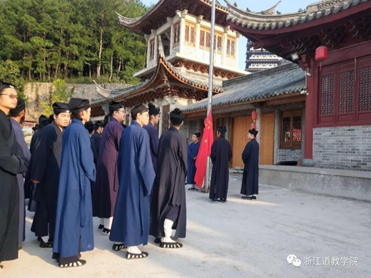 浙江道学院举行国庆升旗仪式