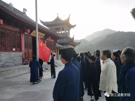 浙江道学院举行国庆升旗仪式