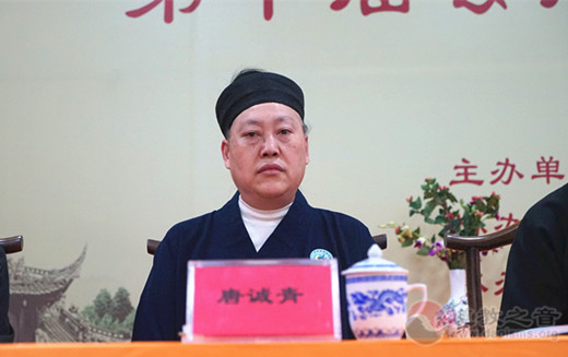 中国道教协会第十届玄门讲经活动在青城山拉开序幕