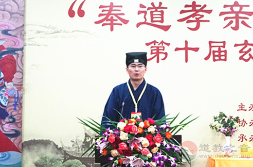 中国道教协会第十届玄门讲经活动在青城山拉开序幕