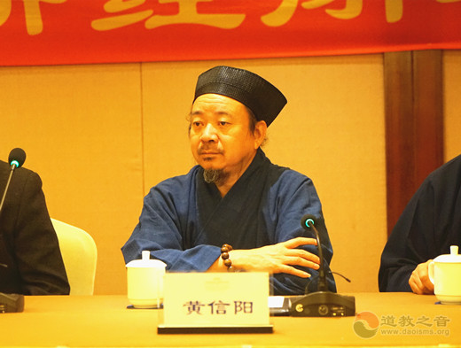 中国道教协会第十届玄门讲经活动圆满落幕