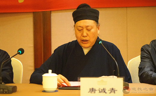 中国道教协会第十届玄门讲经活动圆满落幕