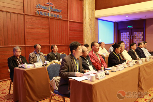 “生命道教文化论坛”在青城山举行