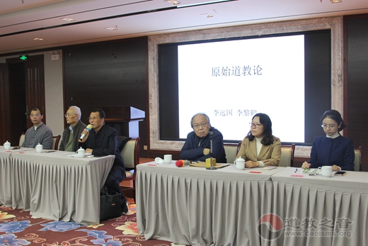 首届刘一明文化学术研讨会议成功召开_文化-道教-榆中-研究会-专家学者