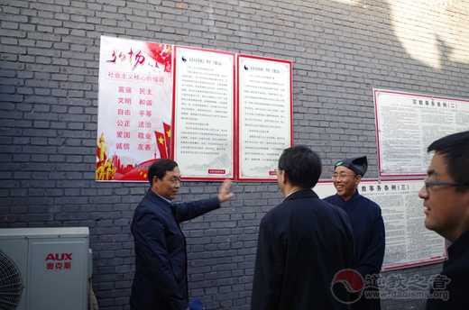 广州市人大华侨外事工委一行参观太原市道教协会