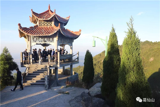 参观葛仙山道教历史文化及自然景观