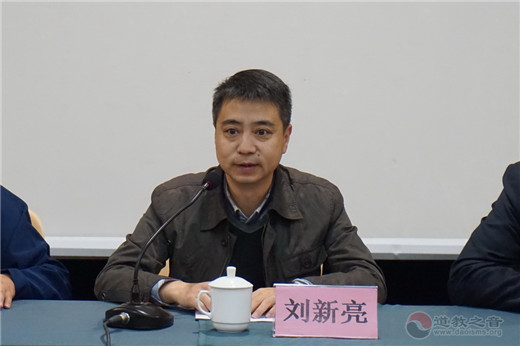 陕西省西安市道教协会2018年教职人员培训班圆满举办