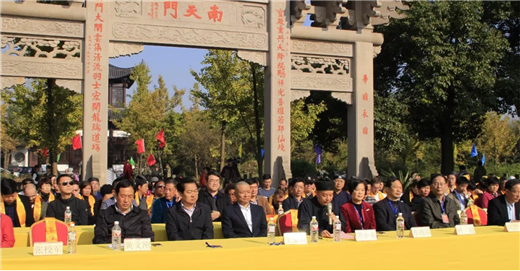绍兴市首届武当武术文化节圆满成功