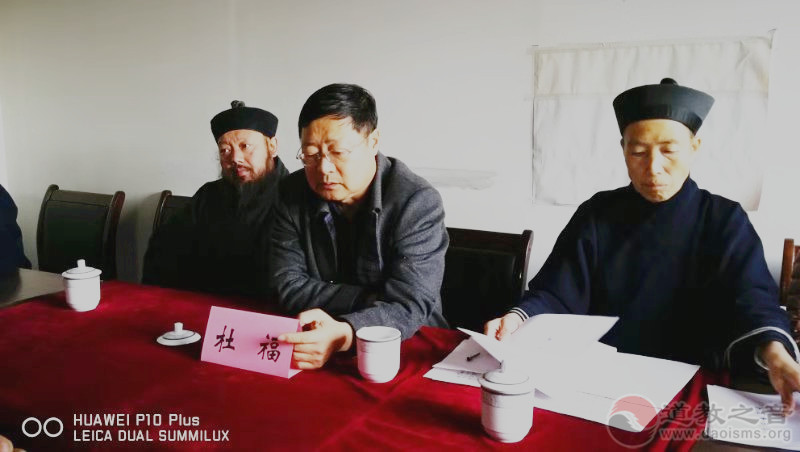 大同市道协举办宗教政策法规、道教知识培训班