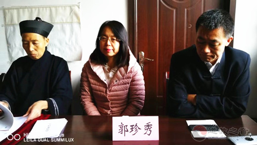 大同市道协举办宗教政策法规、道教知识培训班