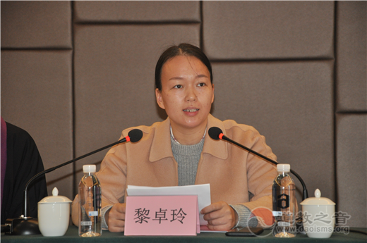 江西省樟树市道教协会成立暨第一次代表会议隆重召开