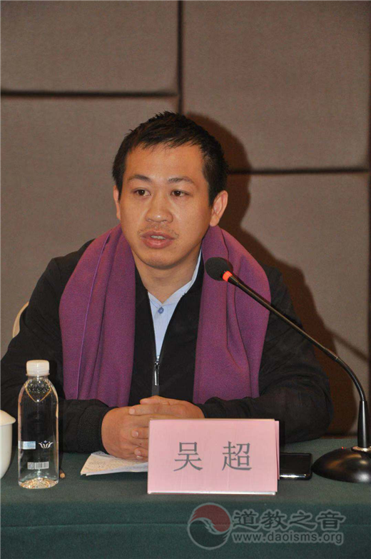 江西省樟树市道教协会成立暨第一次代表会议隆重召开